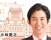 ホームページをリニューアルしました