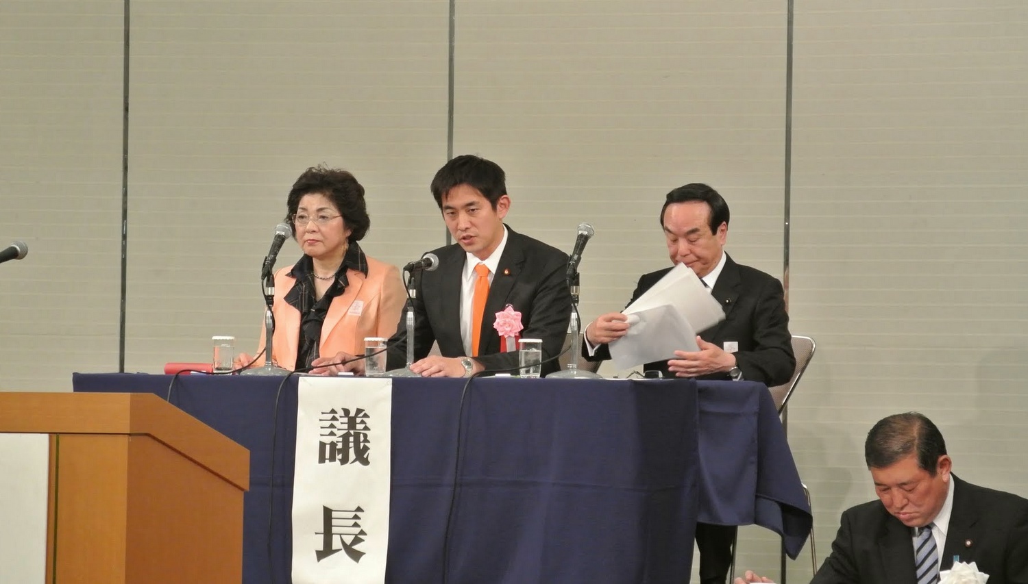 自由民主党千葉県支部連合会定期大会