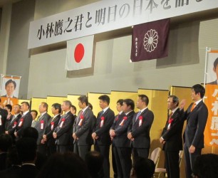 「小林鷹之君と明日の日本を語る会」を開催しました。