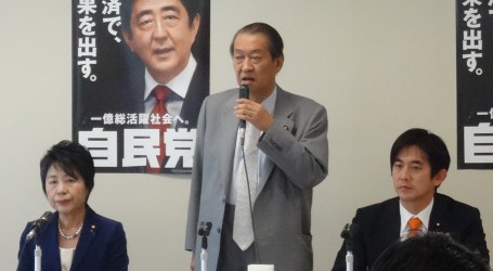 自民党犯罪被害者支援PTの事務局長として