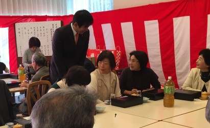 東習志野で賀詞交歓会