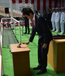 潜水艦「せいりゅう」命名式・進水式