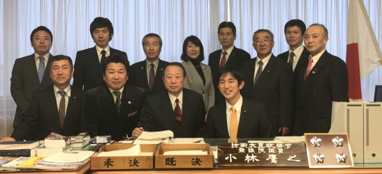 地元市議会議員の皆様が防衛省に。