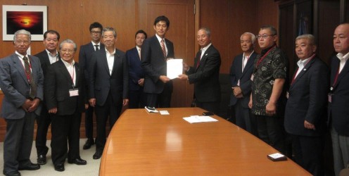 沖縄県　天城町からの要請を受けました