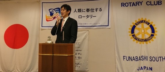 船橋市ロータリークラブで講演