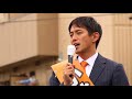 八千代市緑が丘での街頭演説
