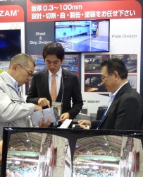 日本ものづくりワールドへ