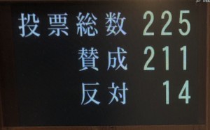 浄化槽法の改正について