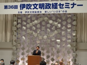 （講演録③）教育について