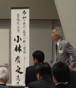 （講演録④）　イノベーションについて