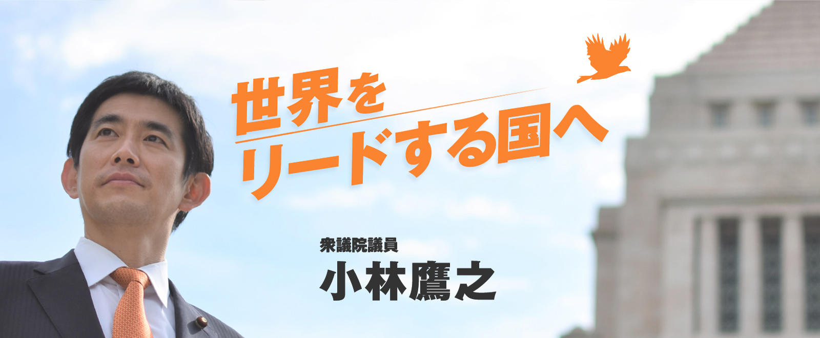 メインビジュアル01