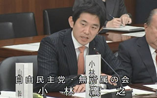  憲法審査会1-HP320200