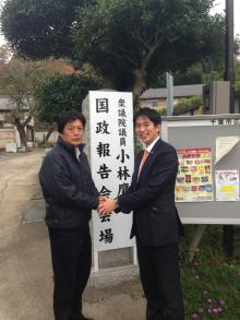 小林鷹之　オフィシャルブログ　Powered by Ameba